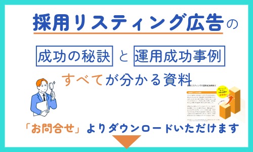 説明図のダミー