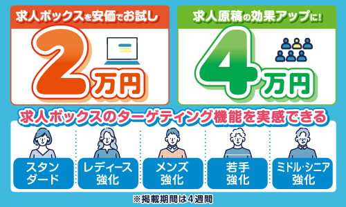 ヒーロー2カラムシンプル画像のダミー