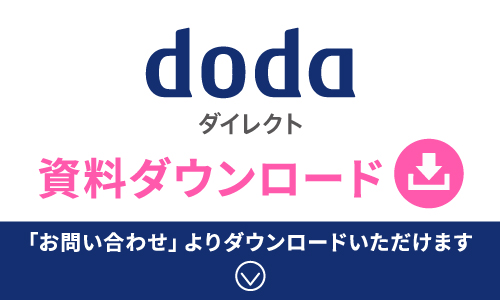 説明図のダミー