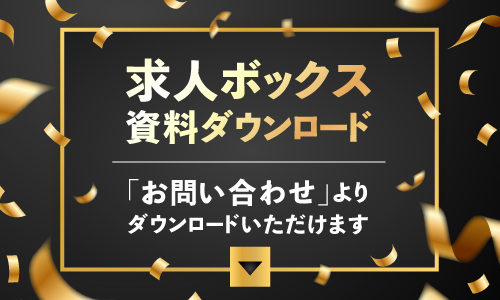 ペインポイントの説明図