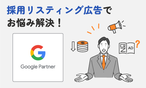 ヒーロー1カラム画像のダミー