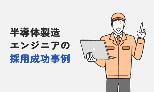 事例2の説明図
